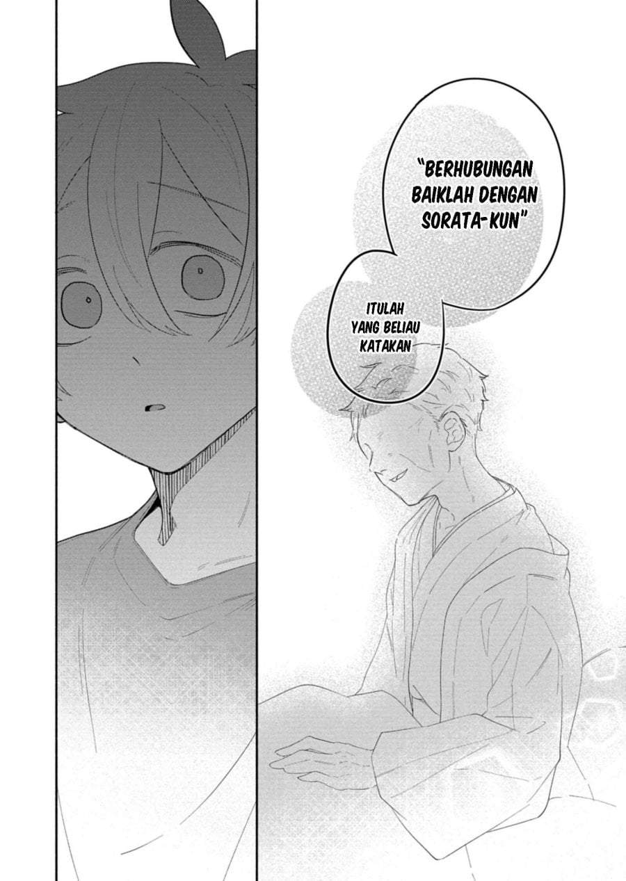 Boku no Ikezuna Konyakusha Chap 16 - Next Chap 17