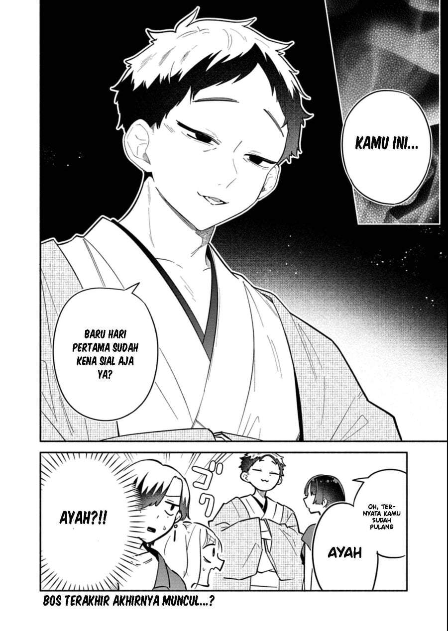 Boku no Ikezuna Konyakusha Chap 17 - Next Chap 18