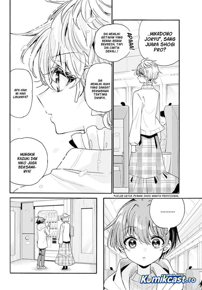 Mikadono Sanshimai wa Angai, Choroi Chap 207 - Next Chap 208