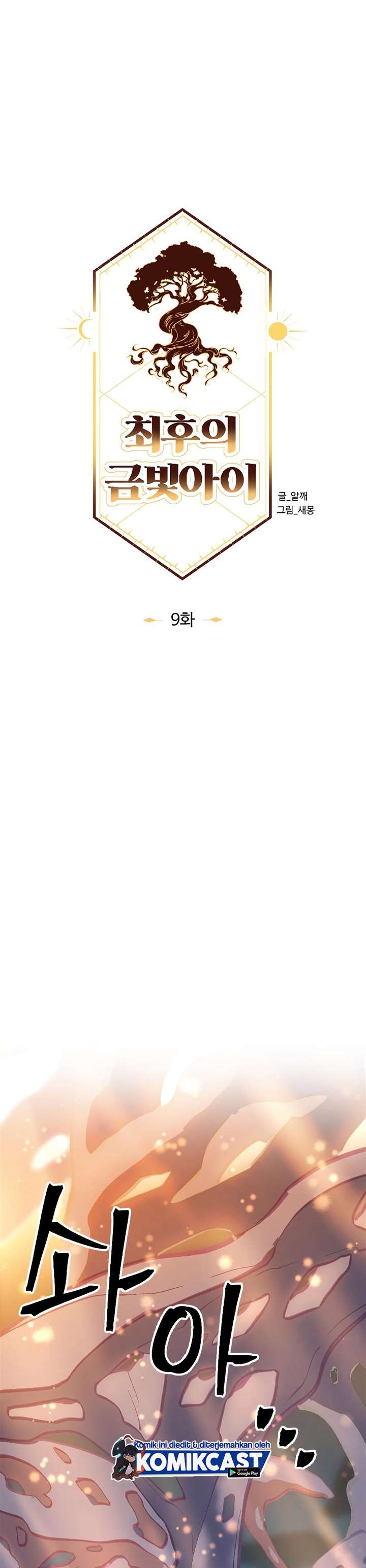The Last Golden Child Chap 9 - Next Chap 10