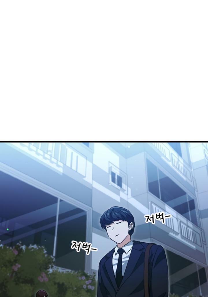 My Dad Is Too Strong Chap 148 - Next Chap 149