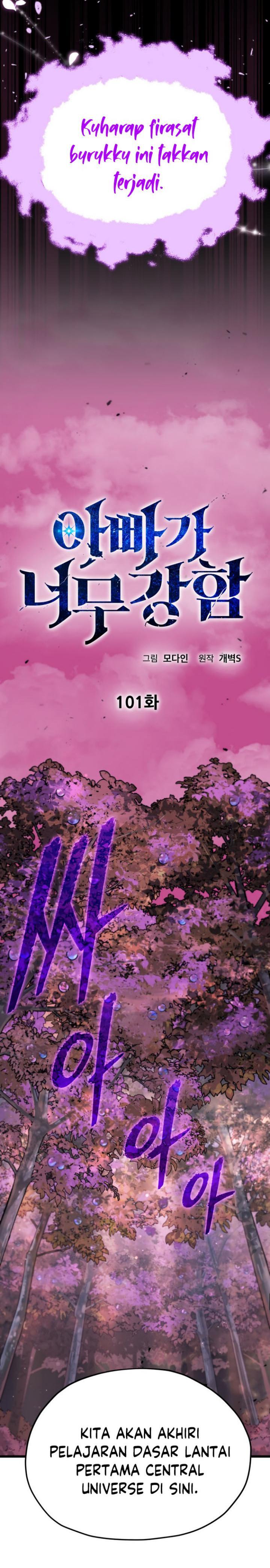 My Dad Is Too Strong Chap 101 - Next Chap 102
