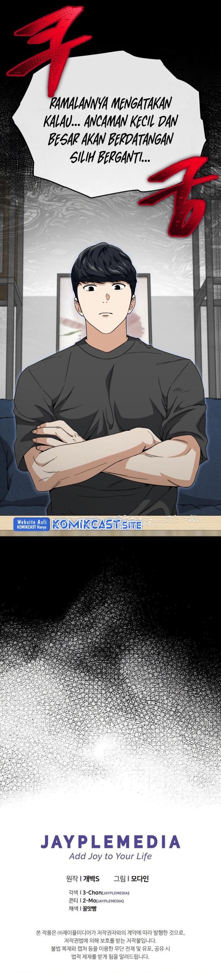 My Dad Is Too Strong Chap 116 - Next Chap 117