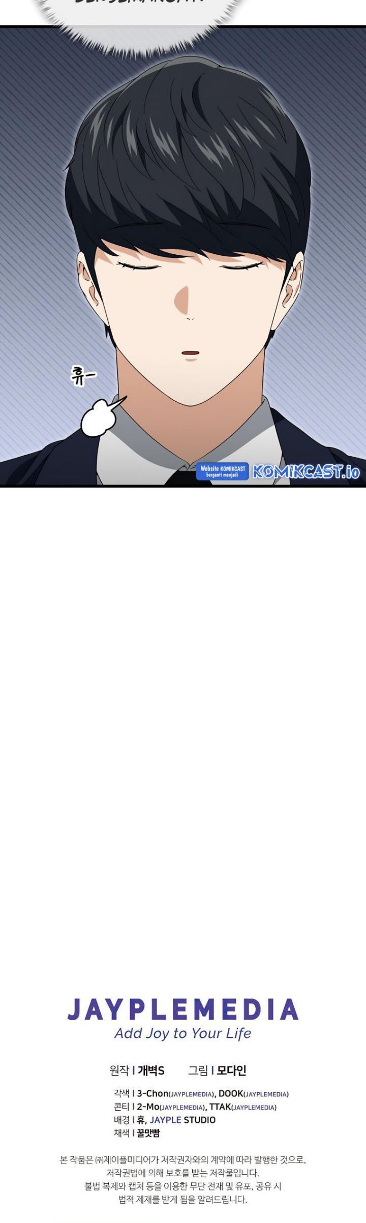 My Dad Is Too Strong Chap 138 - Next Chap 139