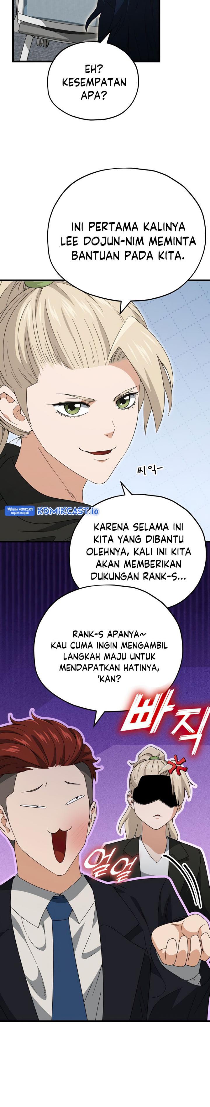 My Dad Is Too Strong Chap 138 - Next Chap 139