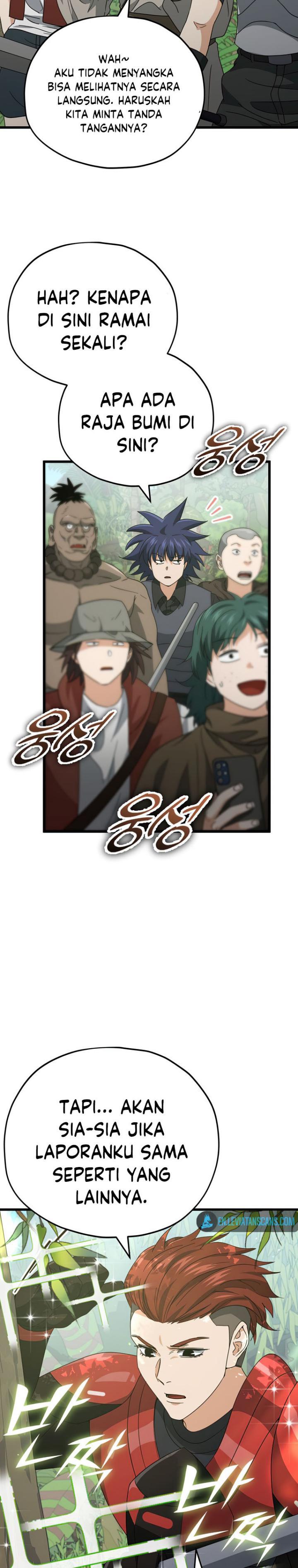 My Dad Is Too Strong Chap 139 - Next Chap 140