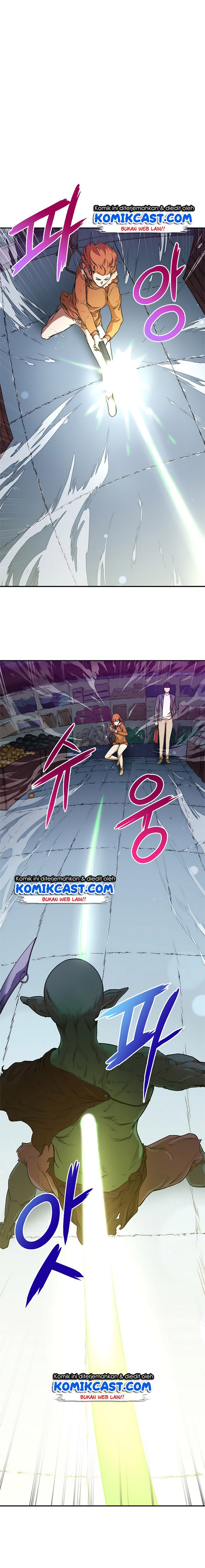 My Dad Is Too Strong Chap 3 - Next Chap 4