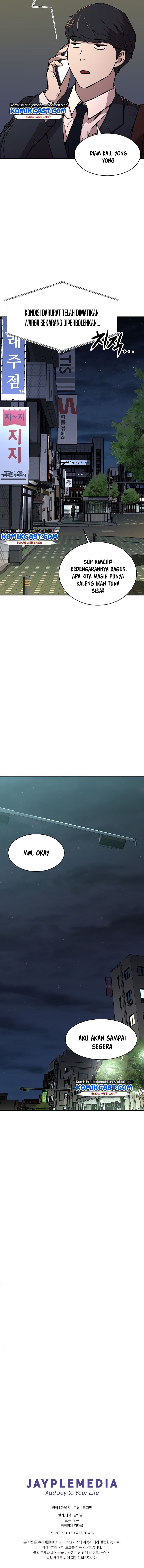 My Dad Is Too Strong Chap 52 - Next Chap 53