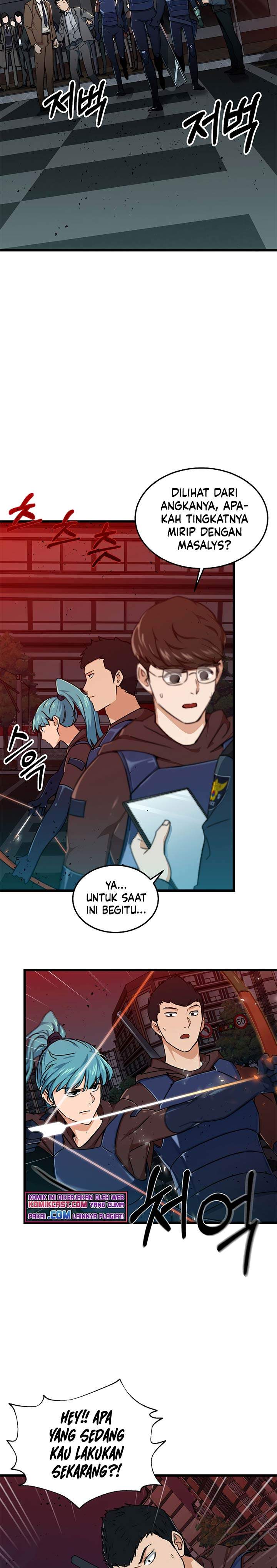 My Dad Is Too Strong Chap 53 - Next Chap 54