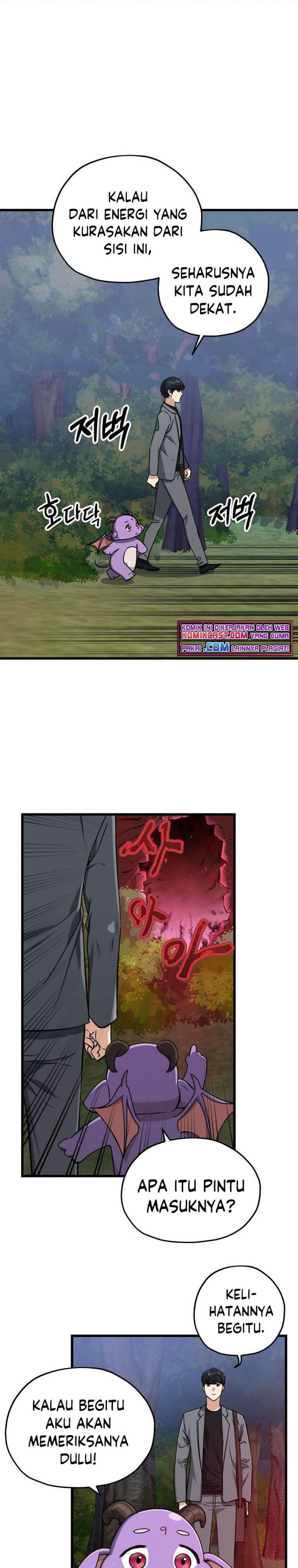 My Dad Is Too Strong Chap 65 - Next Chap 66