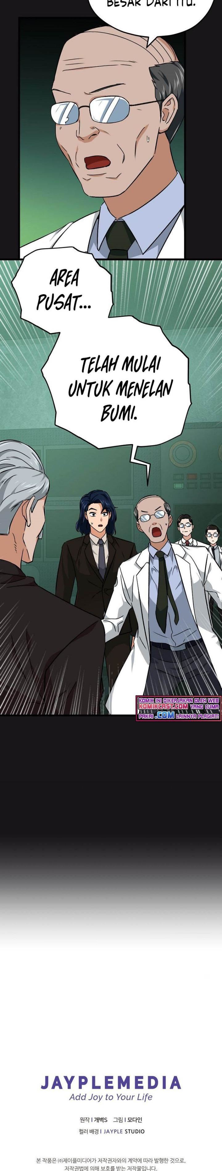 My Dad Is Too Strong Chap 75 - Next Chap 76