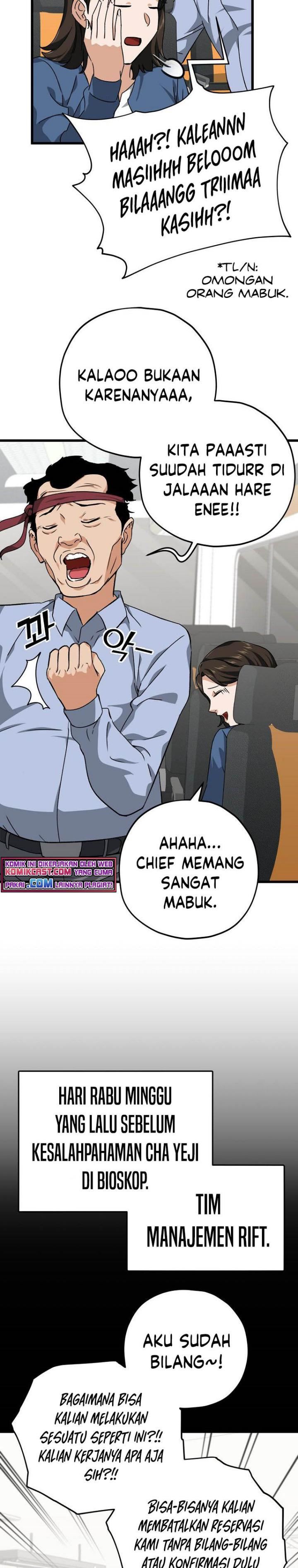 My Dad Is Too Strong Chap 78 - Next Chap 79