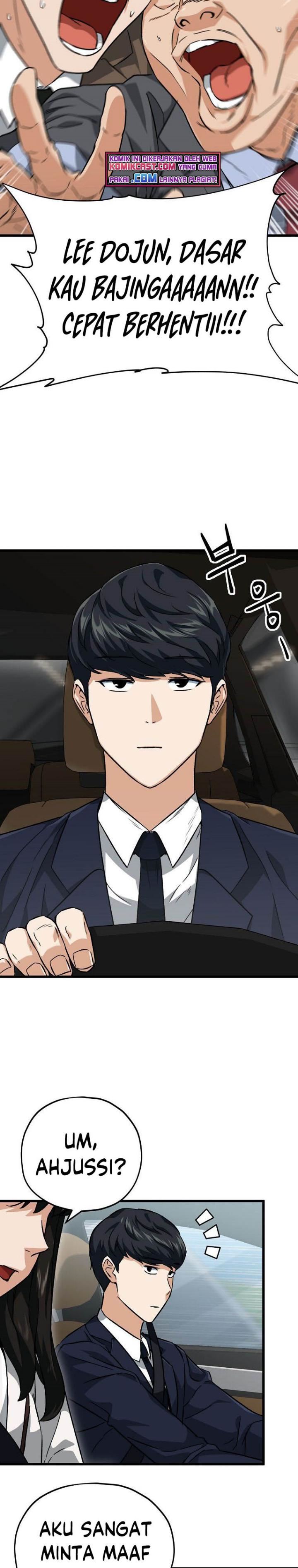 My Dad Is Too Strong Chap 73 - Next Chap 74