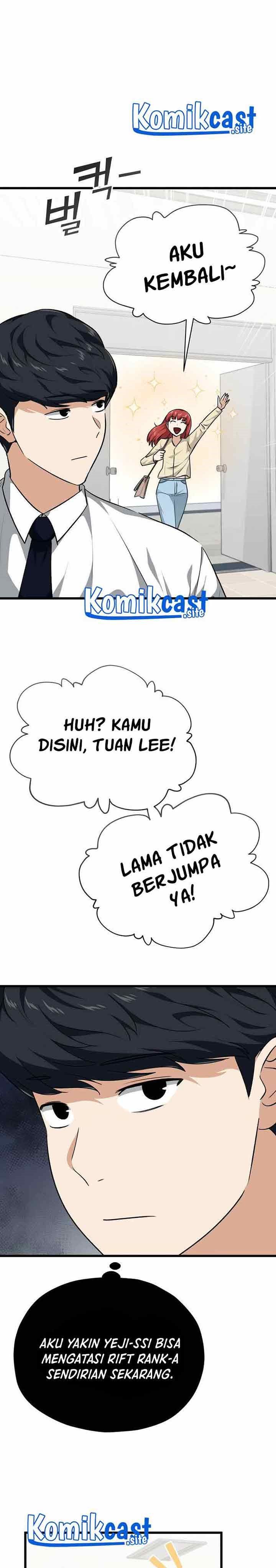 My Dad Is Too Strong Chap 84 - Next Chap 85