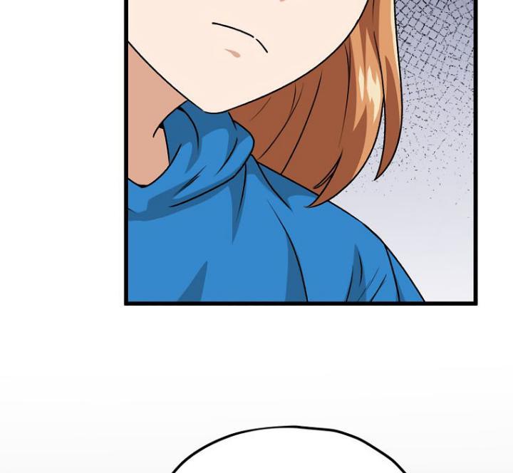 My Dad Is Too Strong Chap 98 - Next Chap 99