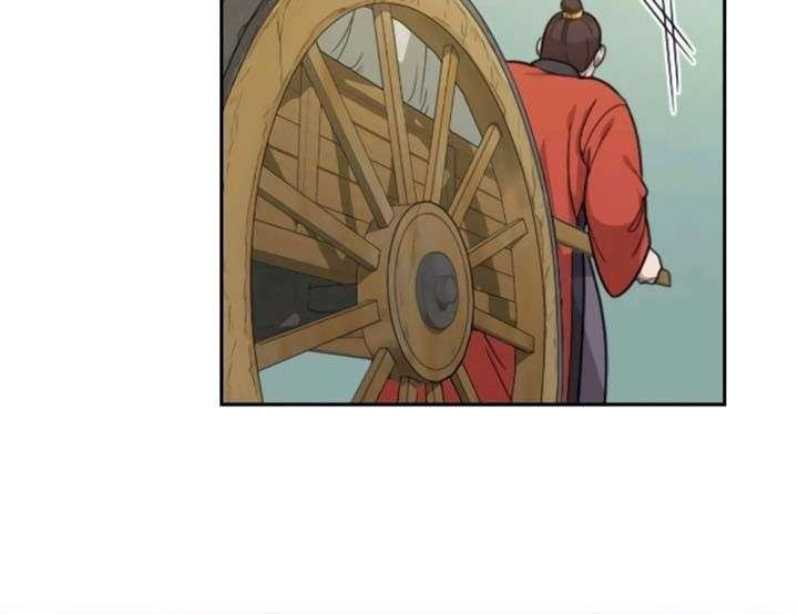 Return of the Flowery Mountain Sect Chap 11 - Next Chap 12