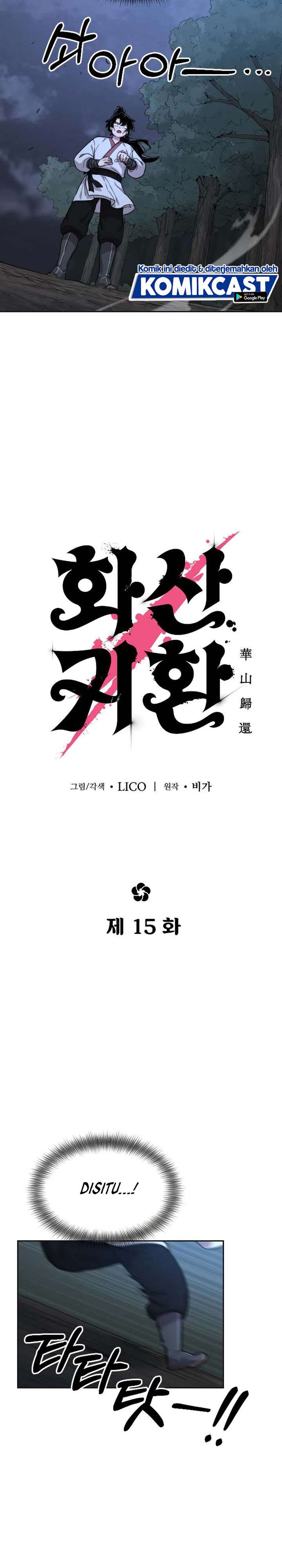 Return of the Flowery Mountain Sect Chap 15 - Next Chap 16