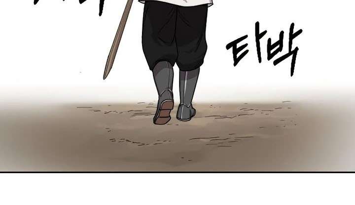 Return of the Flowery Mountain Sect Chap 19 - Next Chap 20