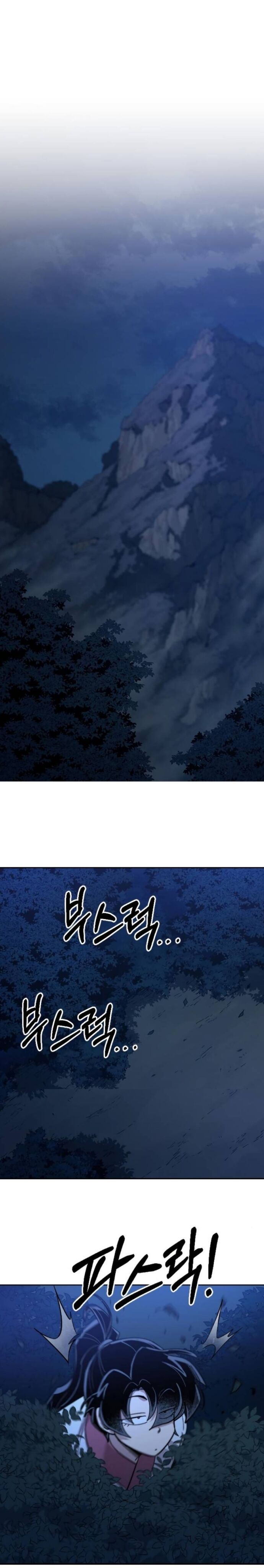 Return of the Flowery Mountain Sect Chap 56 - Next Chap 57