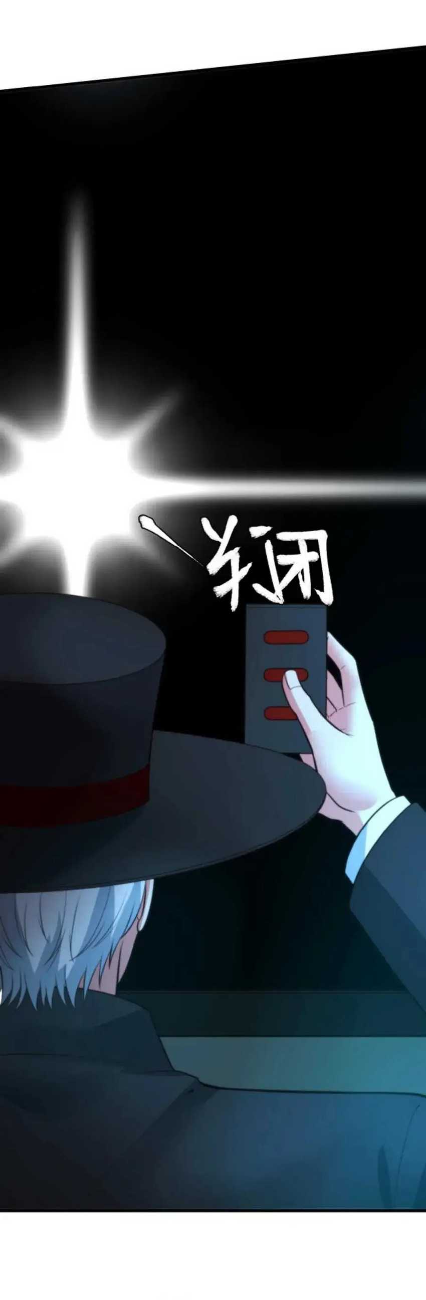 I Have 90 Billion Licking Gold Chap 374 - Next Chap 375