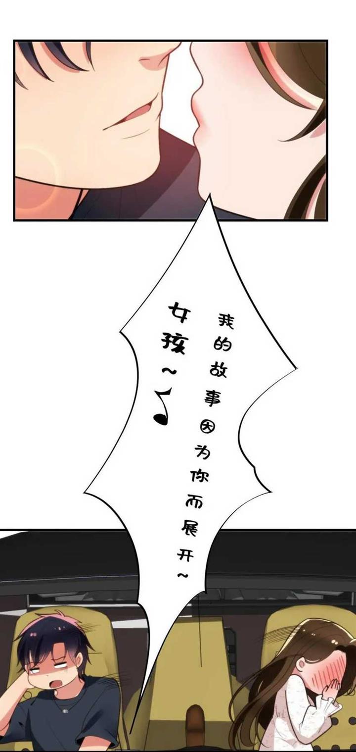 I Have 90 Billion Licking Gold Chap 275 - Next Chap 276