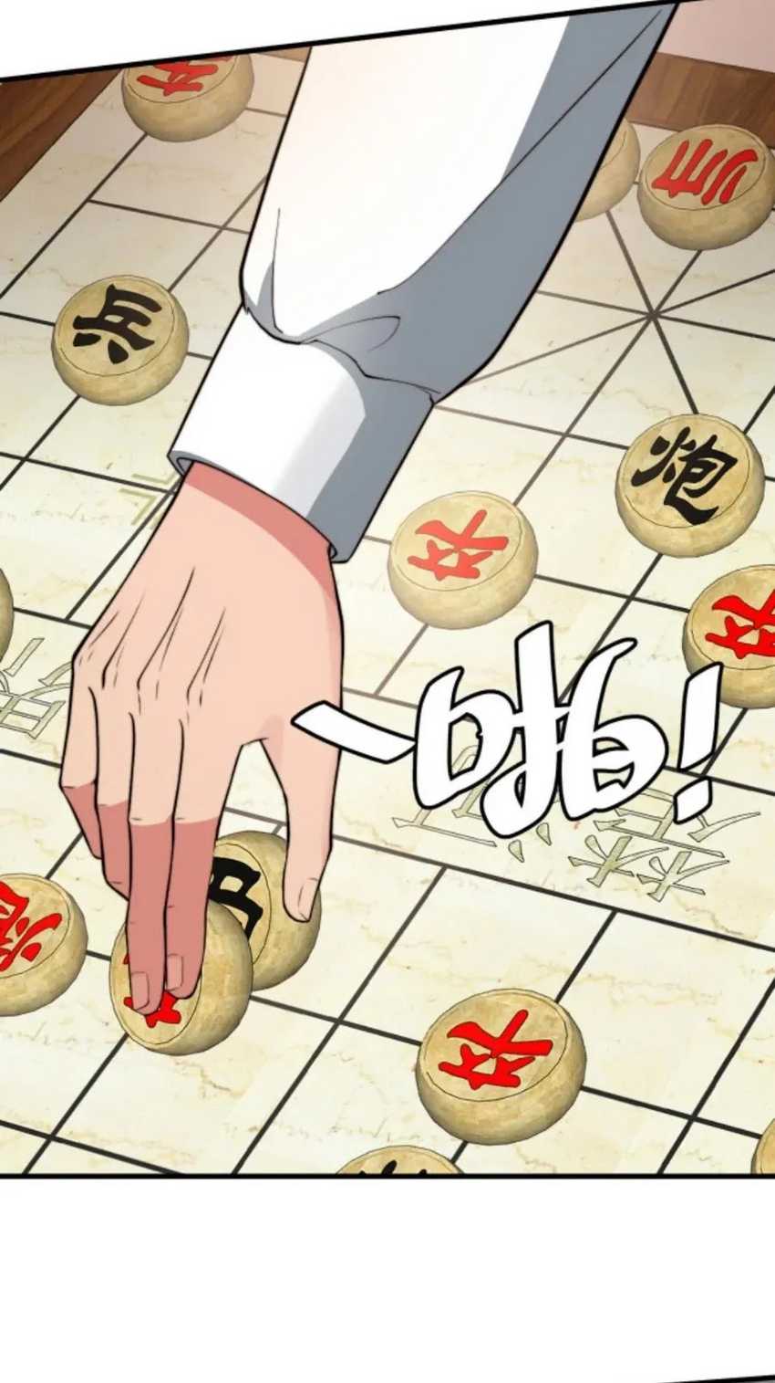 I Have 90 Billion Licking Gold Chap 294 - Next Chap 295