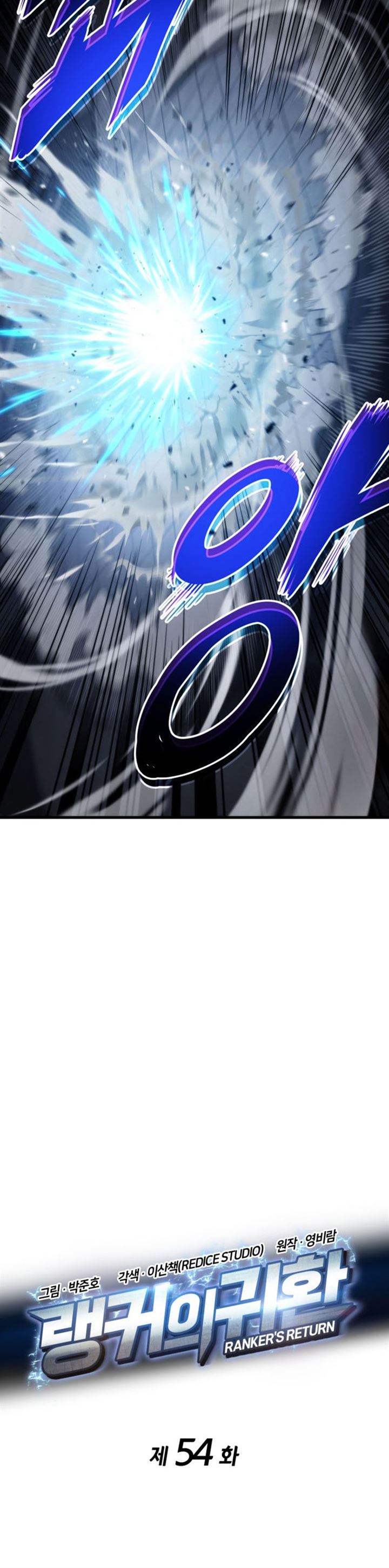 Ranker’s Return (Remake) Chap 54 - Next Chap 55