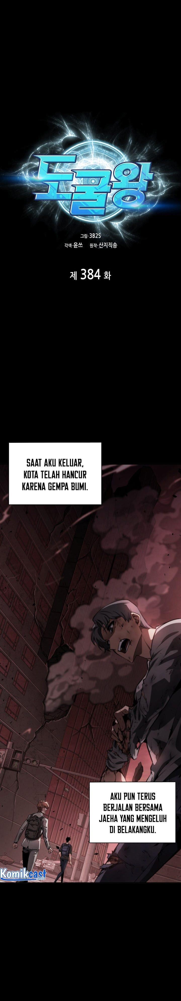 Tomb Raider King Chap 384 - Next Chap 385