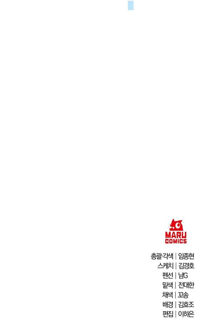 Surviving in an Action Manhwa Chap 16 - Next Chap 17