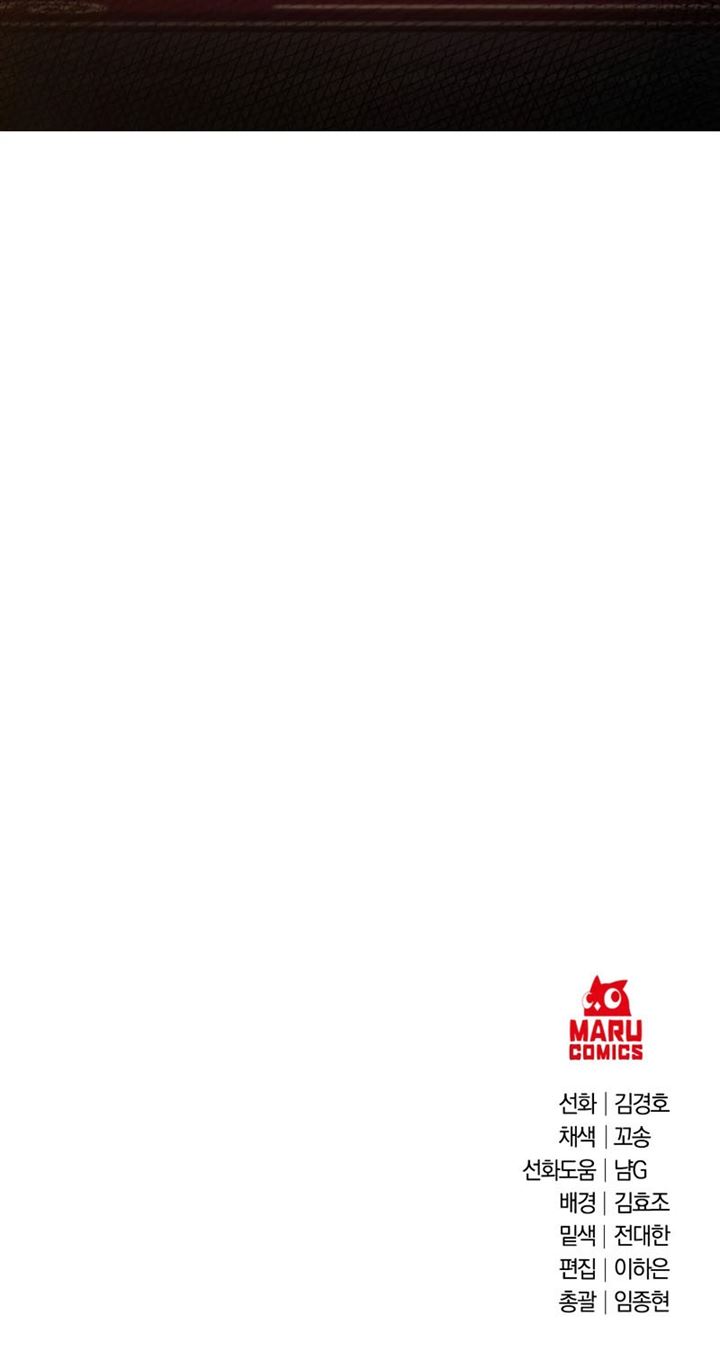 Surviving in an Action Manhwa Chap 20 - Next Chap 21