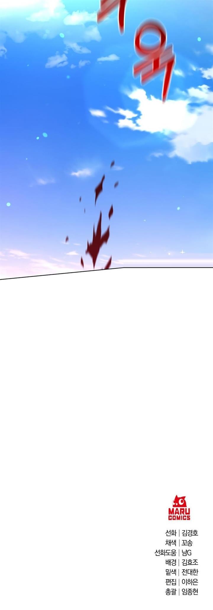 Surviving in an Action Manhwa Chap 22 - Next Chap 23