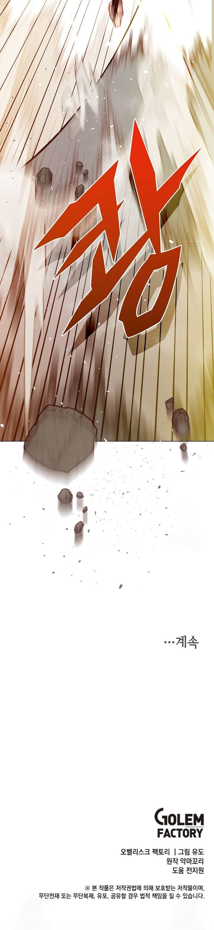 The MAX leveled hero will return! Chap 152 - Next Chap 153