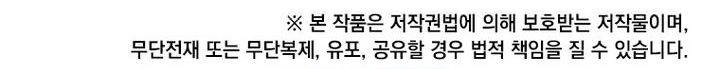 The MAX leveled hero will return! Chap 204 - Next Chap 205