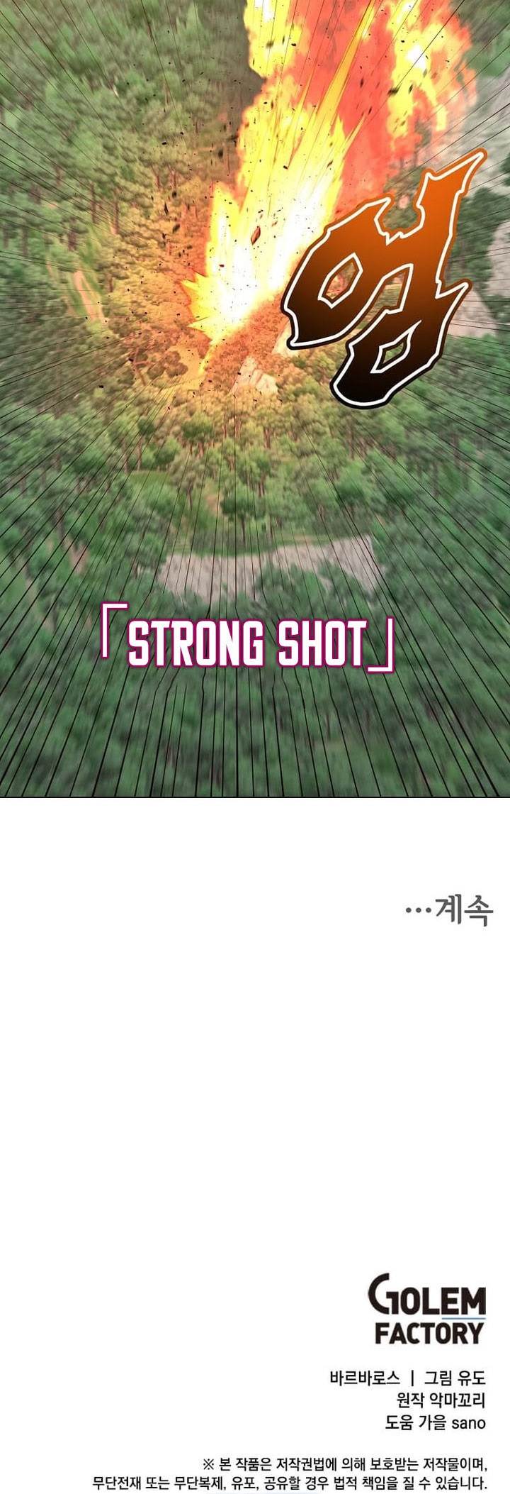 The MAX leveled hero will return! Chap 207 - Next Chap 208