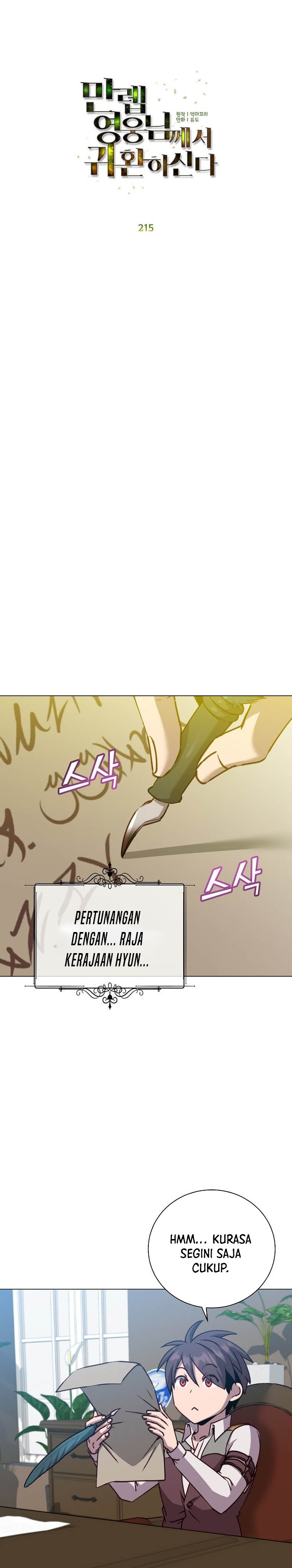The MAX leveled hero will return! Chap 215 - Next Chap 216