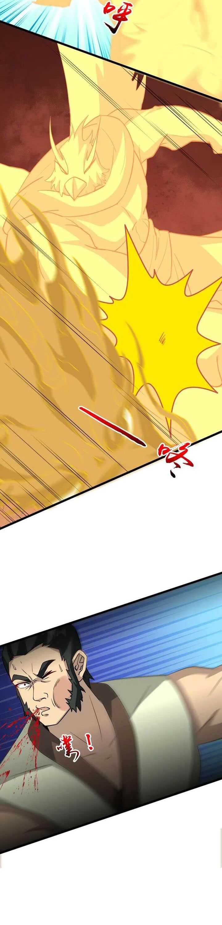 Against the Gods Chap 653 - Next Chap 654