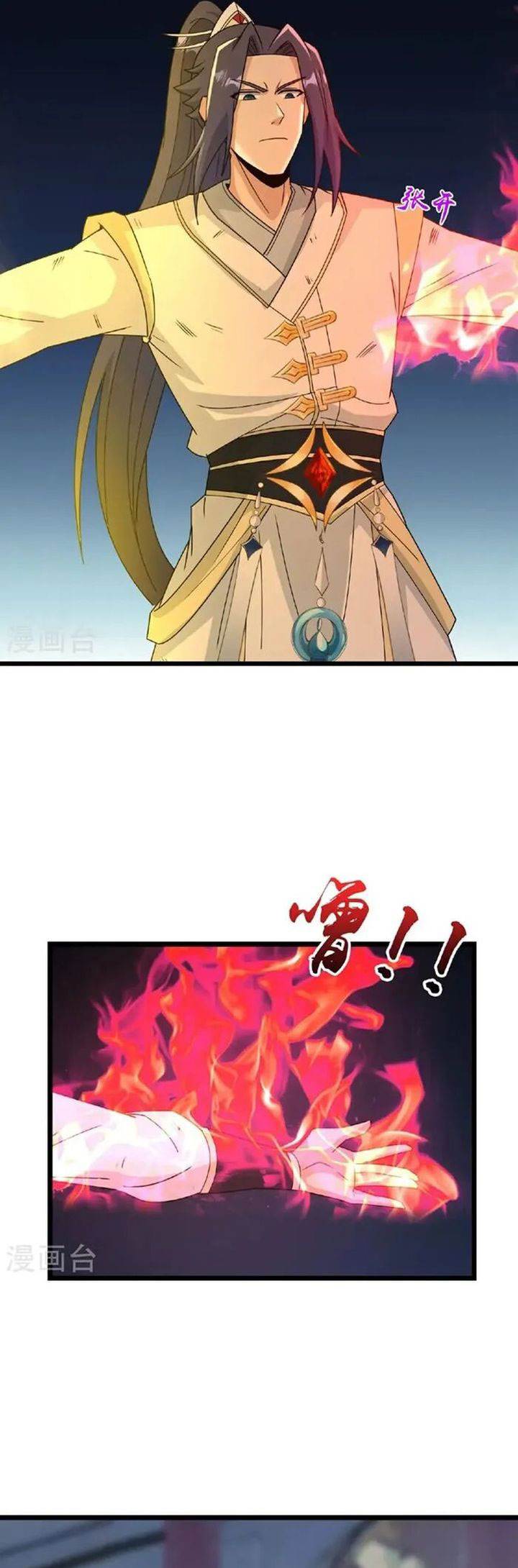 Against the Gods Chap 665 - Next Chap 666