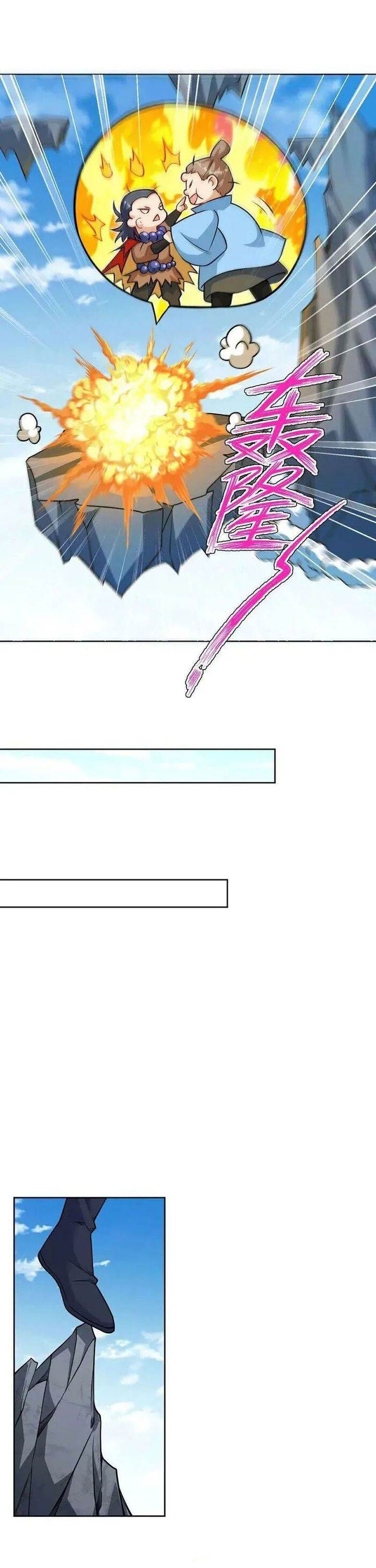 Against the Gods Chap 632 - Next Chap 633