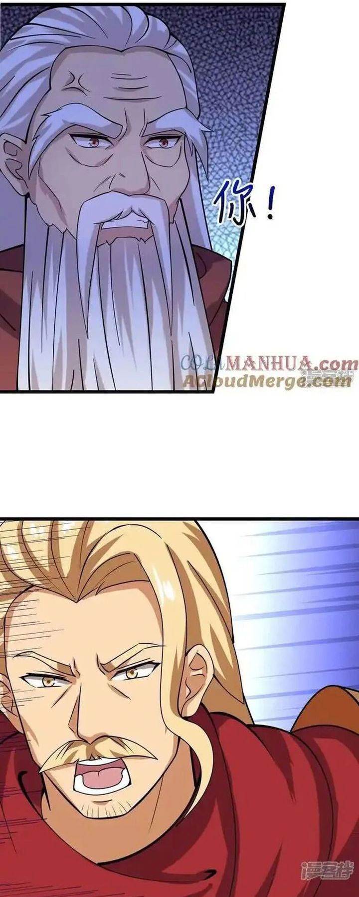 Against the Gods Chap 638 - Next Chap 639