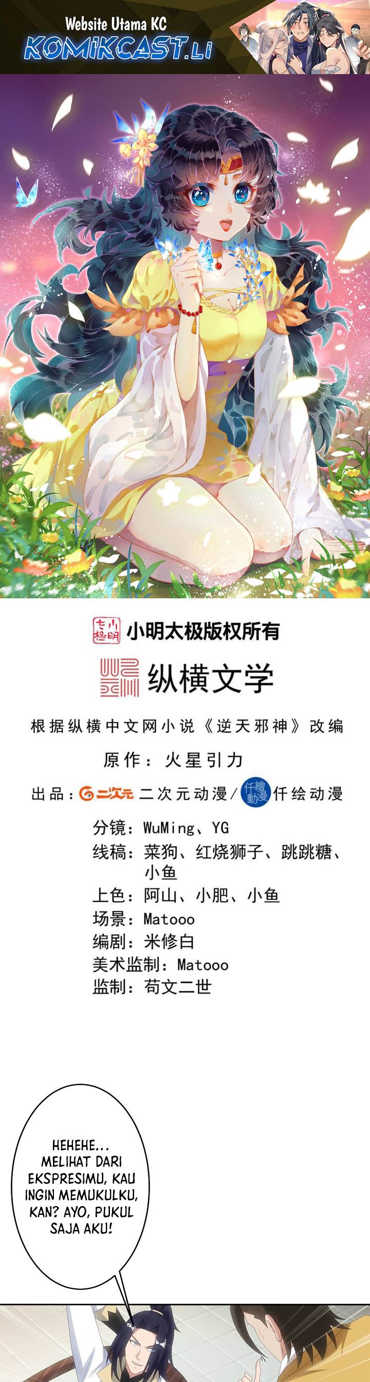 Against the Gods Chap 749 - Next Chap 750