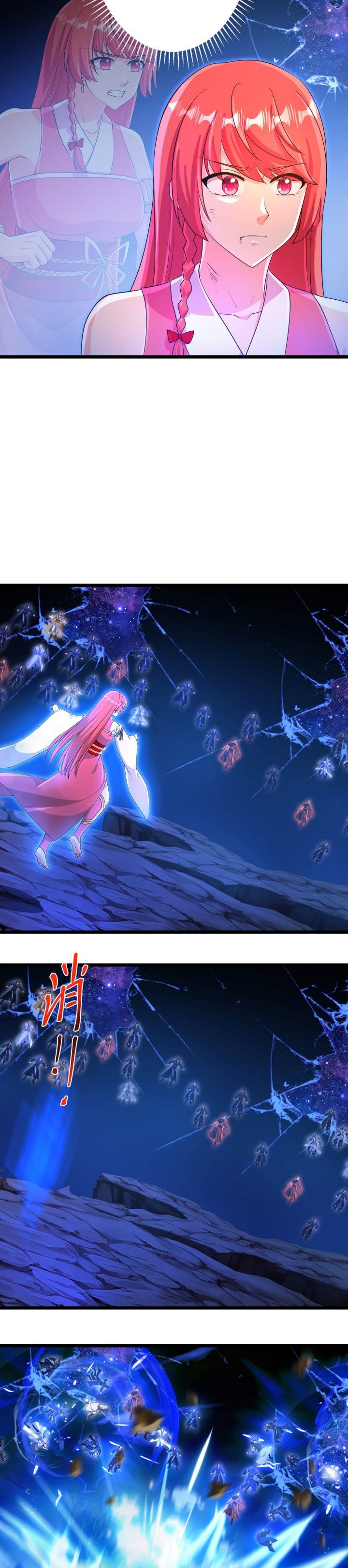 Against the Gods Chap 707 - Next Chap 708