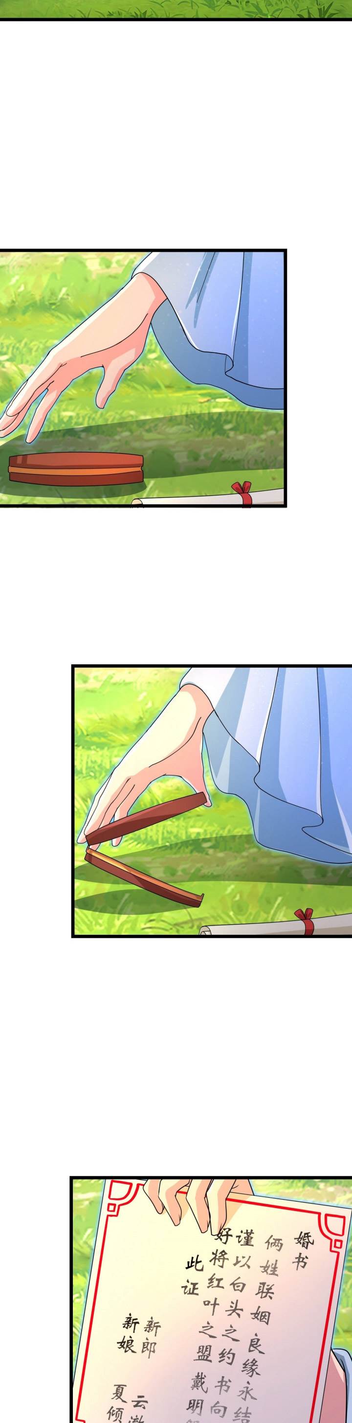 Against the Gods Chap 709 - Next Chap 710