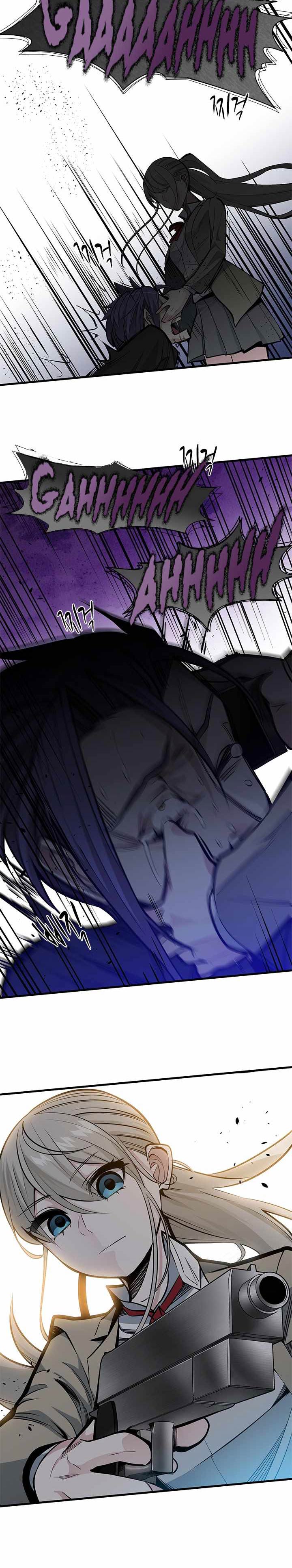 The Tutorial is Too Hard Chap 35 - Next Chap 36