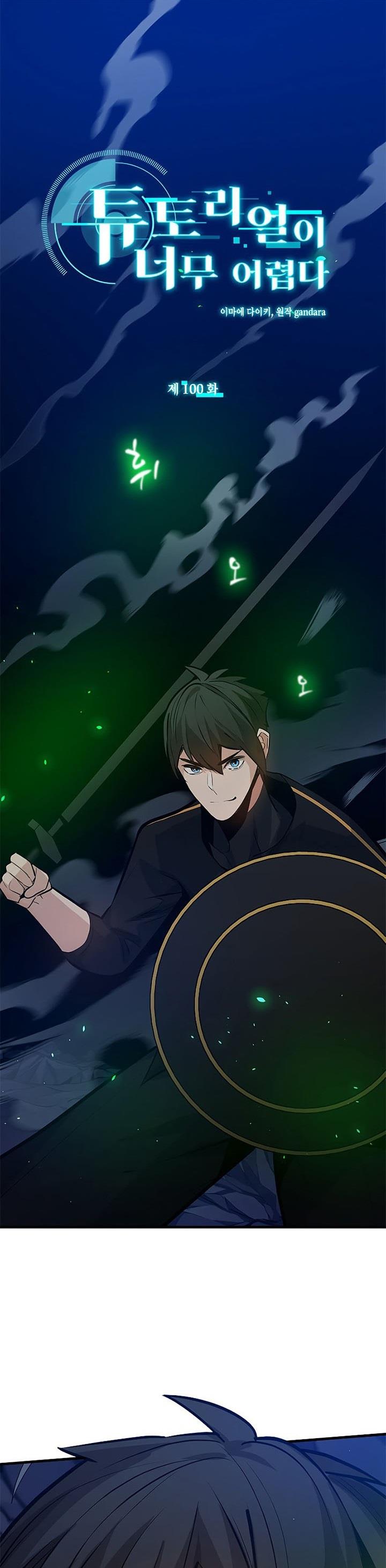 The Tutorial is Too Hard Chap 100 - Next Chap 101