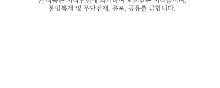 The Tutorial is Too Hard Chap 25 - Next Chap 26