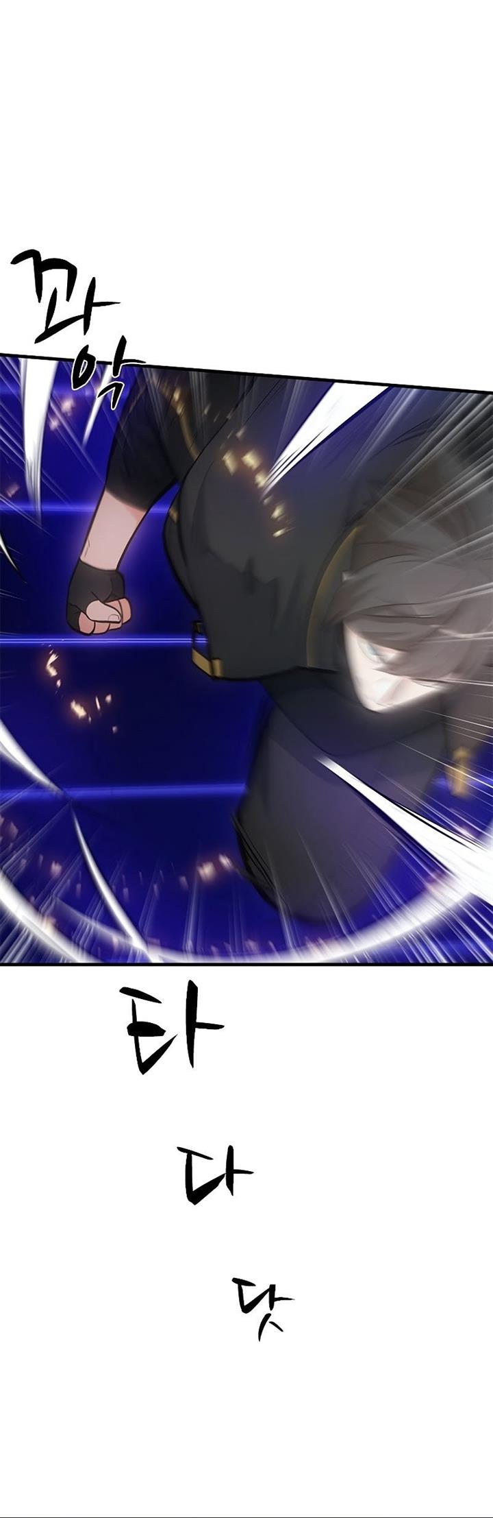 The Tutorial is Too Hard Chap 74 - Next Chap 75