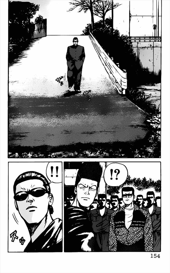 Crows Chap 14 - Next Chap 15