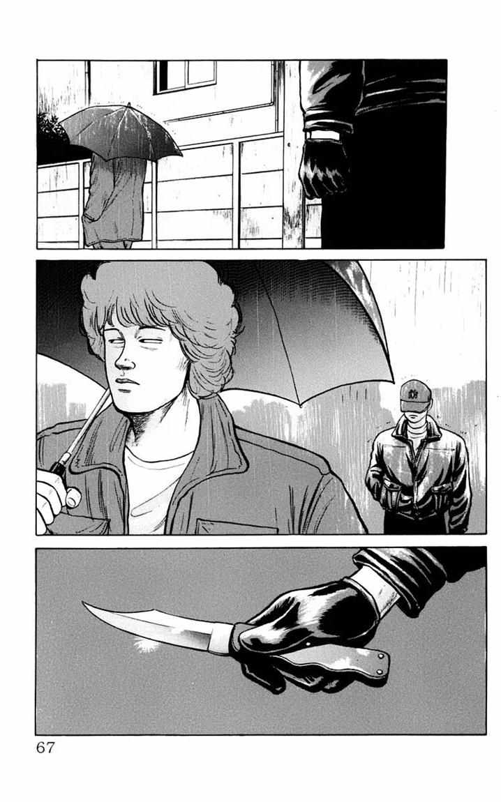 Crows Chap 16 - Next Chap 17