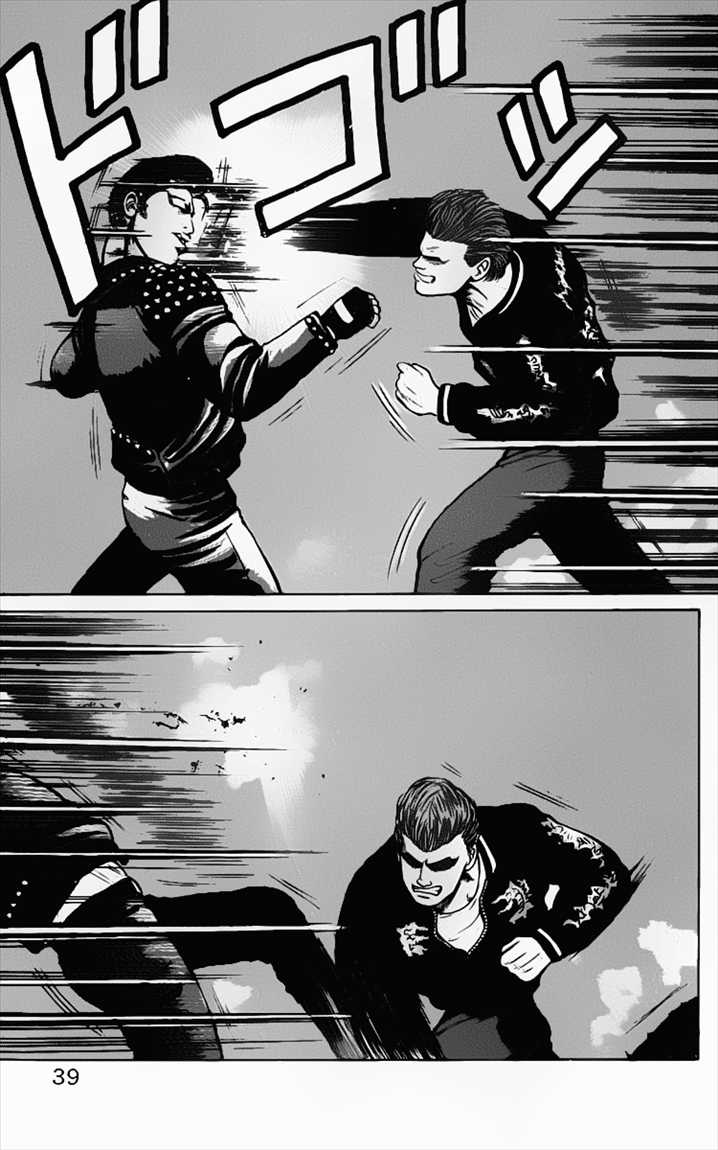 Crows Chap 12 - Next Chap 13