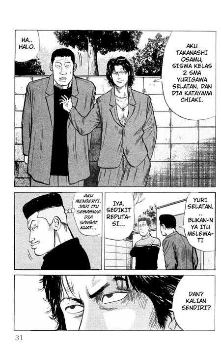 Crows Chap 26 - Next Chap 27